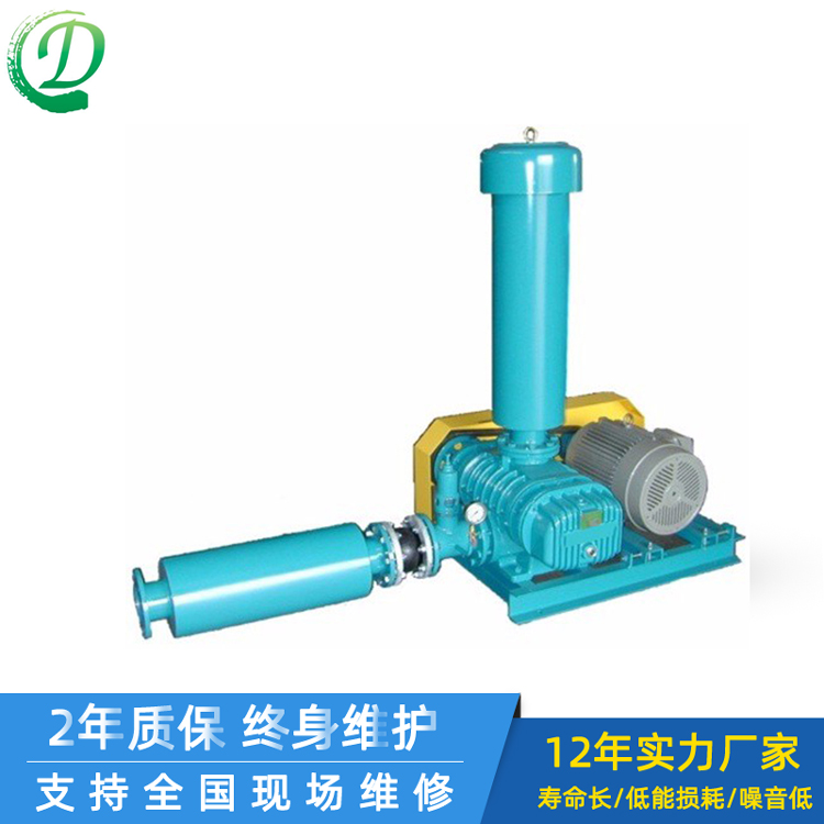 【廣東春鼎】TS-150魯氏鼓風機_廣東春鼎環保科技有限公司