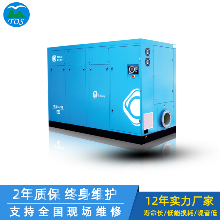 【廣東春鼎】熔噴擠出設備口罩防護服專用無油螺桿鼓風機_廣東春鼎環保科技有限公司